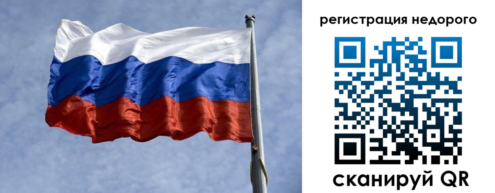 регистрация для дет. сада в Дальнегорске