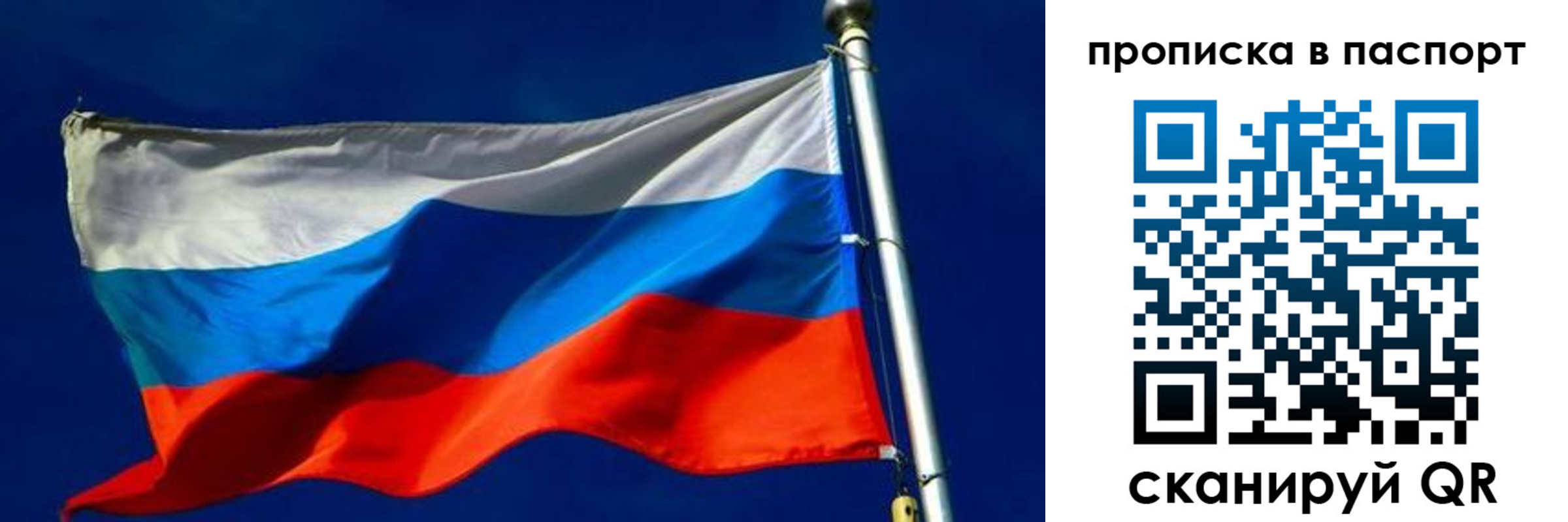 временная регистрация гарантия в Дальнегорске
