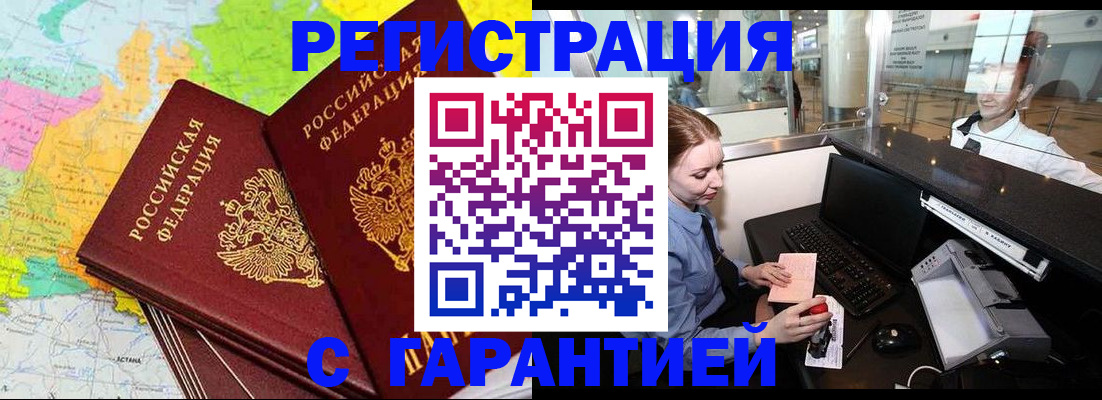 найти адрес прописки в Дальнегорске