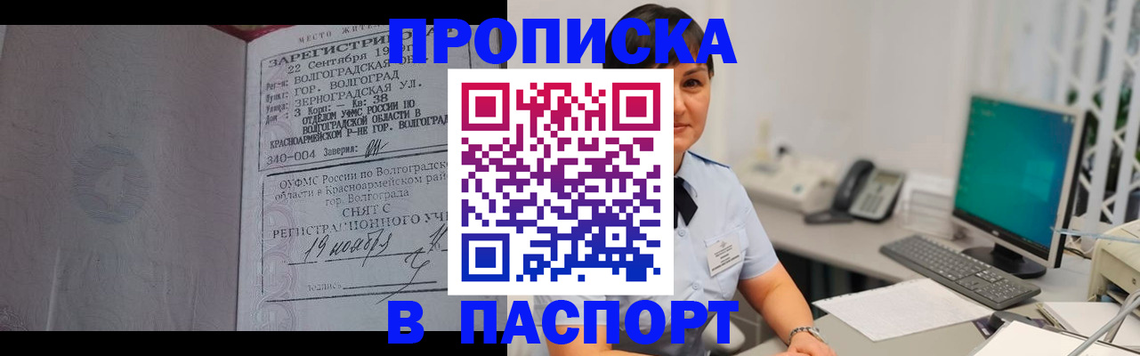 найти адрес прописки в Дальнегорске